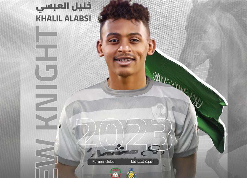 خليل العبسي خليل العبسي