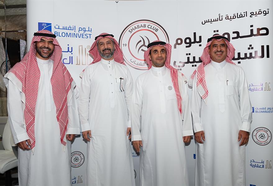 رسميًا.. رسميًا..