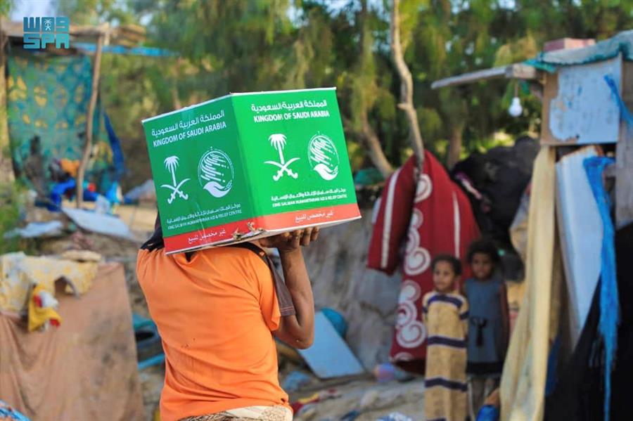 مركز الملك سلمان للإغاثة والأعمال الإنسانية