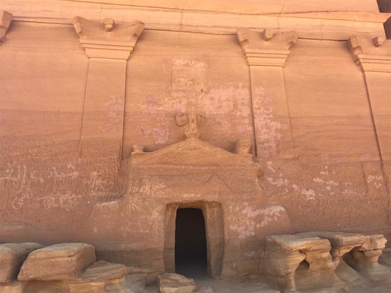 العلا العلا