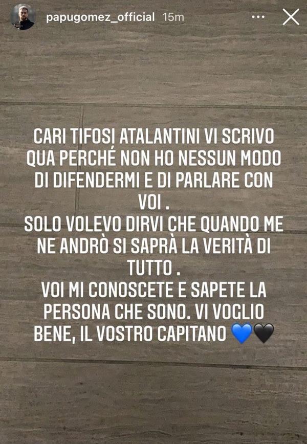 رسالة غوميز