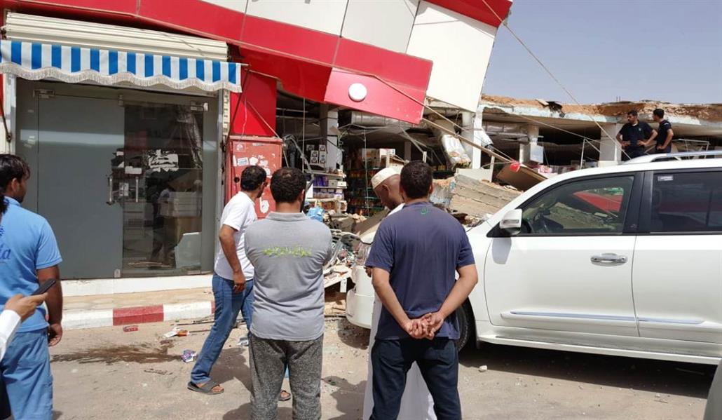 انهيار بقالة