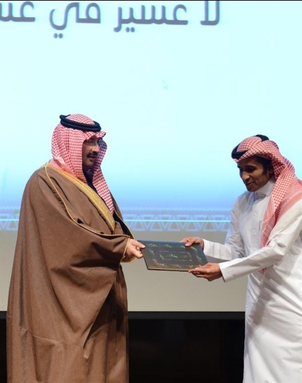 امير عسير امير عسير