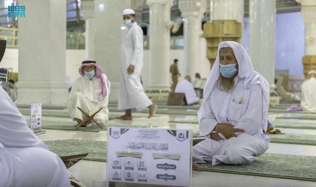 بعد انقطاع لنحو عامين.. بدء عودة الحلقات القرآنية حضورياً في المسجد الحرام