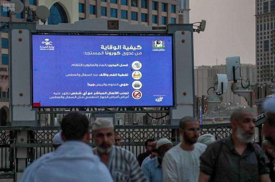 كورونا كورونا