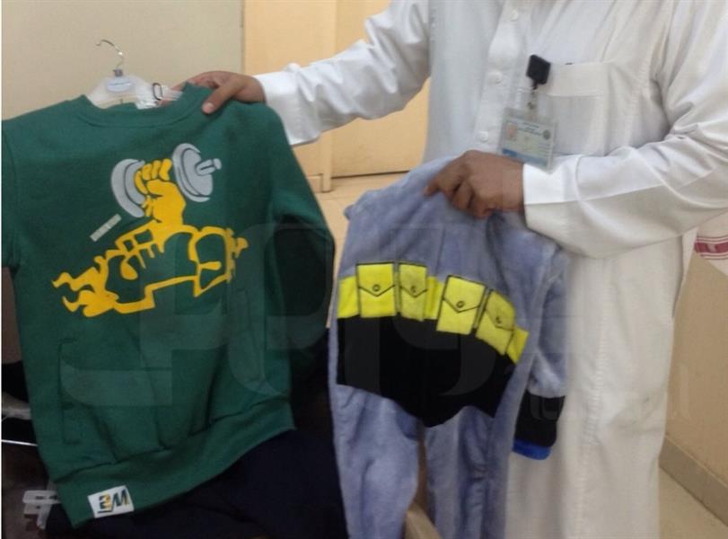 الثياب الثياب