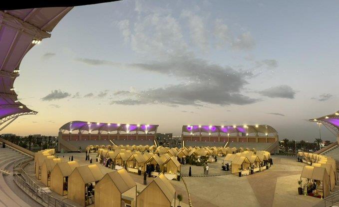 بسطة الرياض