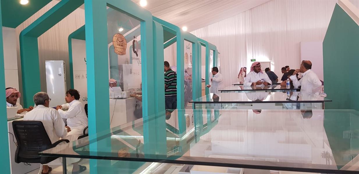 وزارة الإسكان بالقطيف