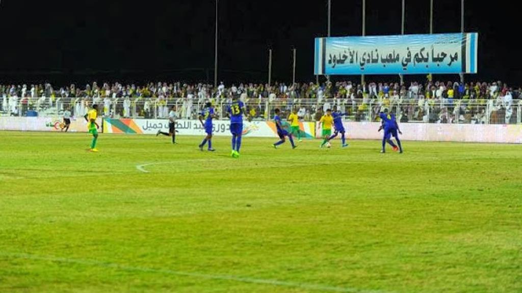 ملعب نادي الاخدود بنجران ملعب نادي الاخدود بنجران