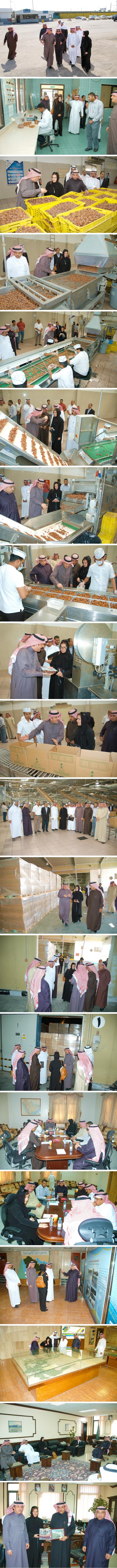 صور من الحدث