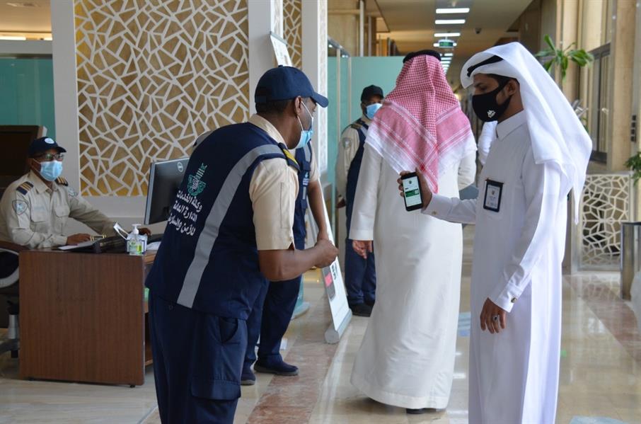 التحقق من توكلنا