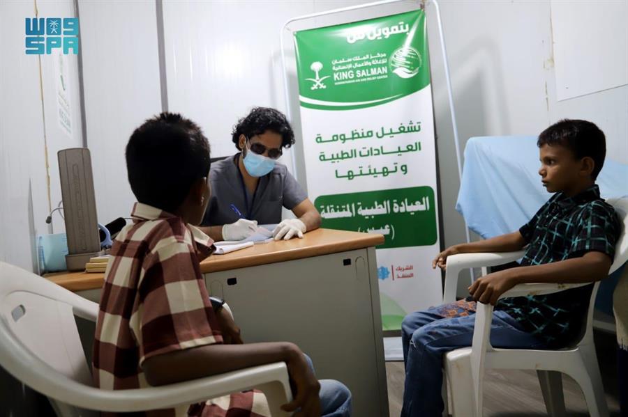 مركز الملك سلمان للإغاثة والأعمال الإنسانية