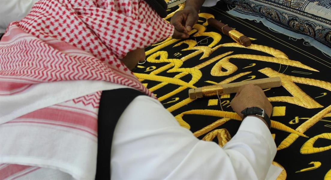 كسوة الكعبة. كسوة الكعبة.