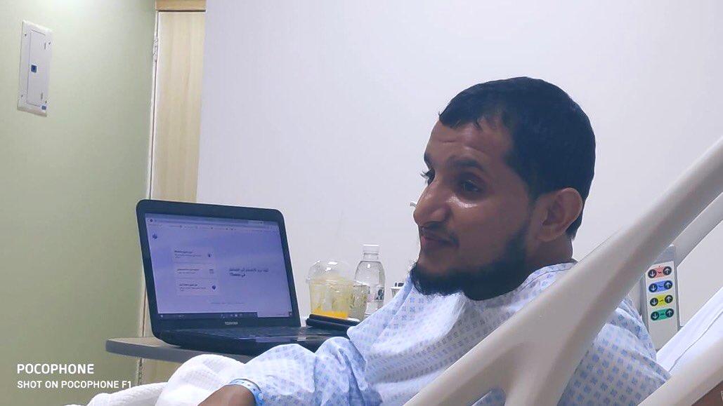 التعليم عن بعد