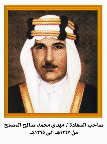 نظرة على تاريخ الشرطة بالمملكة.. وهؤلاء شغلوا منصب مدير الأمن العام منذ تأسيسه نظرة على تاريخ الشرطة بالمملكة.. وهؤلاء شغلوا منصب مدير الأمن العام منذ تأسيسه