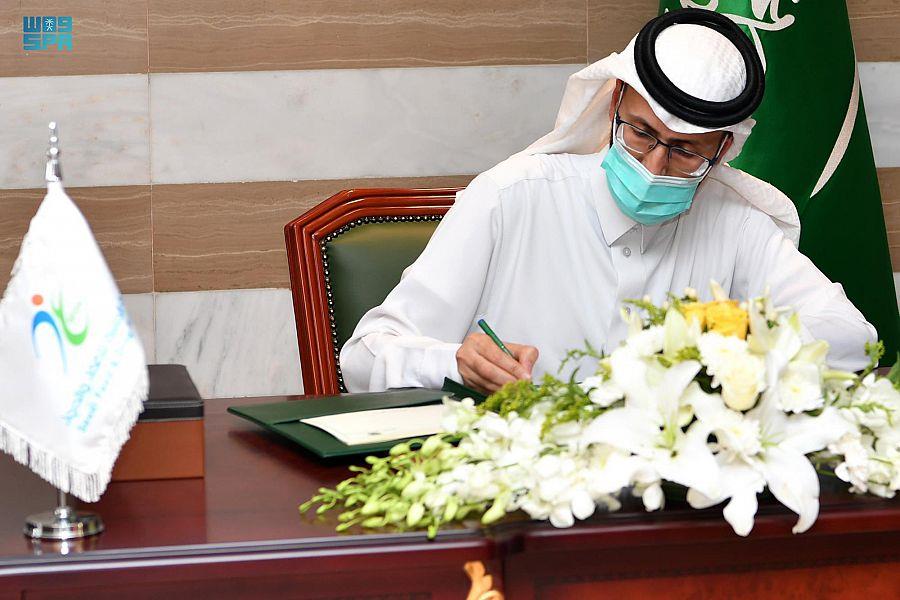 هيئة الغذاء و الدواء