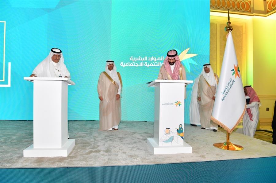 لتمكينها من مواجهة المشكلات.. أكثر من 200 منظمة غير ربحية في الملتقى الثاني لتمكين القطاع بالشرقية  