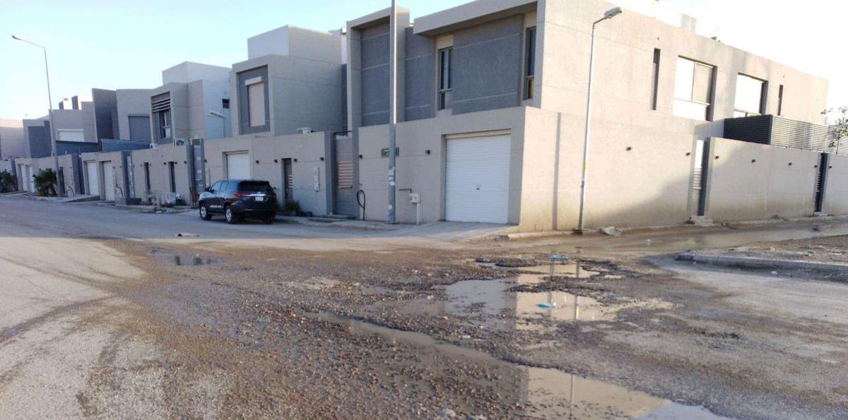 امانة الرياض