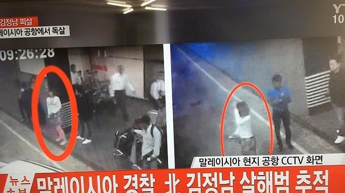 وتابعوا تحركاتها حين رصدتها كاميرا المراقبة على رصيف المطار وحين عادت إليه انقضوا عليها واعتقلوها