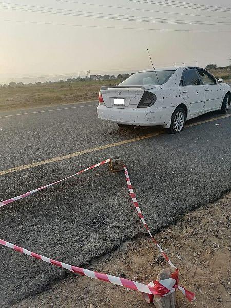 الدفاع المدني