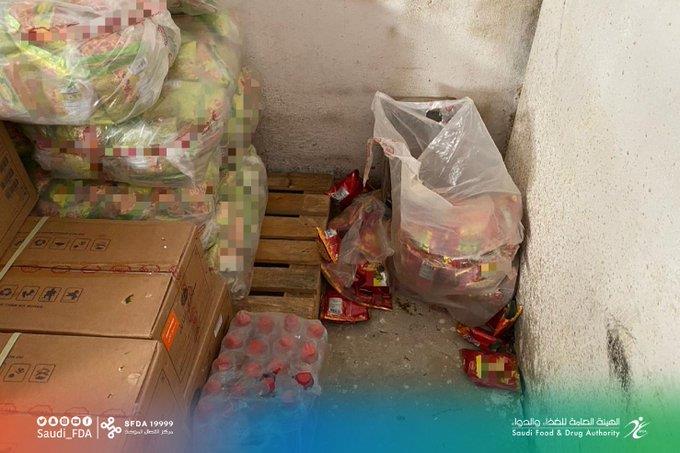 الغذاء والدواء