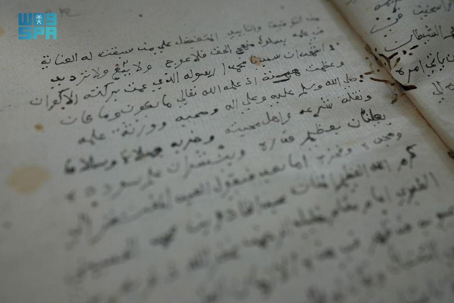 الكشف عن مخطوطة نادرة عن 