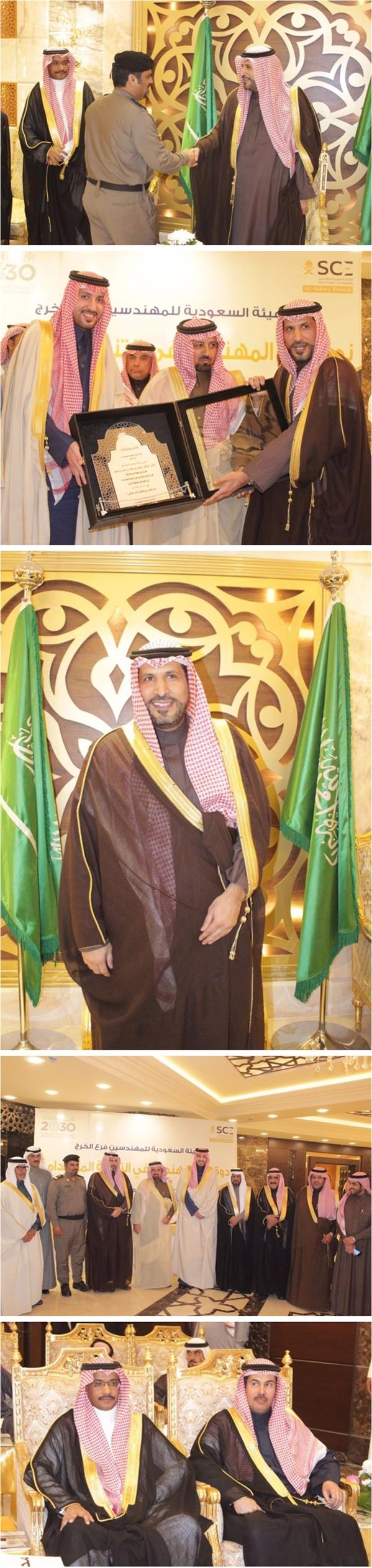 صور التكريم