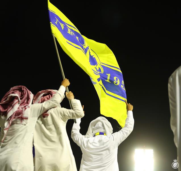 جماهير النصر 