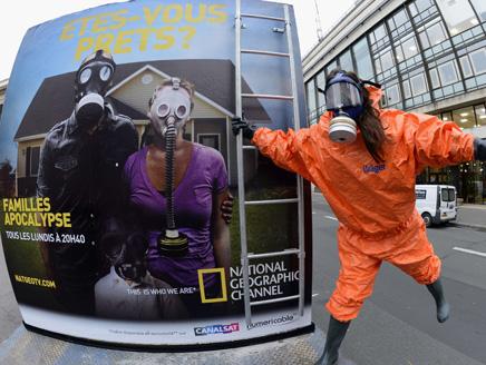 ملجا مضاد للكوارث النووية و الطبيعية