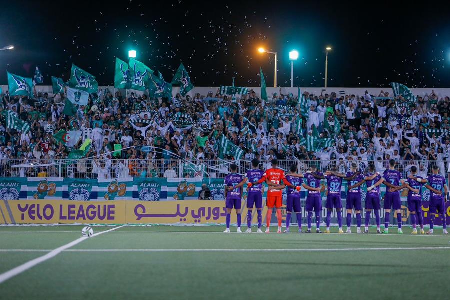 جماهير الأهلي