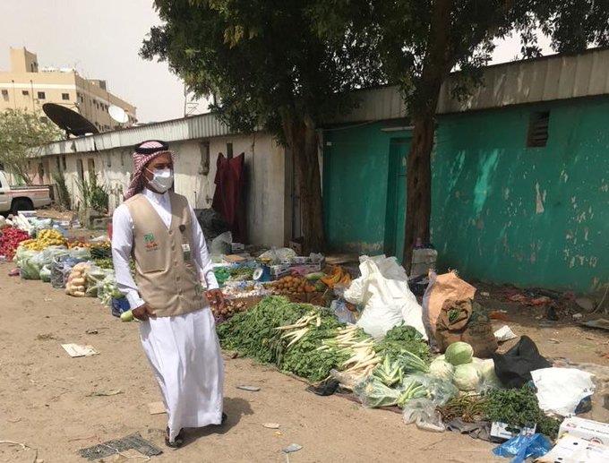 امانة نجران