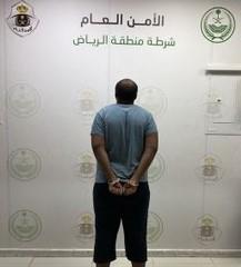 القبض على مواطنين بتهمة إشعال النار في مركبة بالجوف وارتكاب حوادث سلب بالرياض