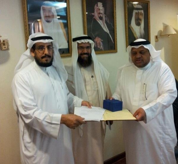 تكريم المعلم