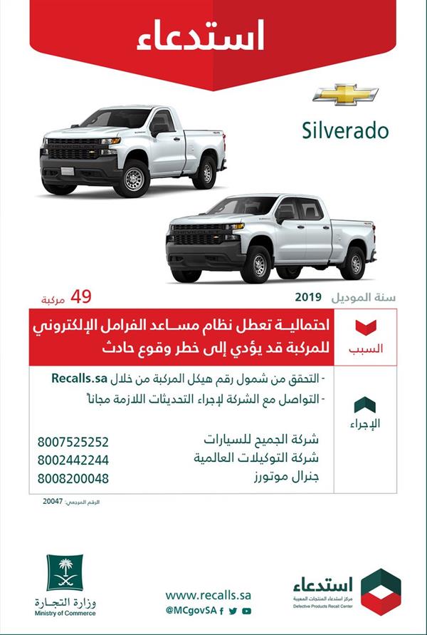 وزارة التجارة وزارة التجارة