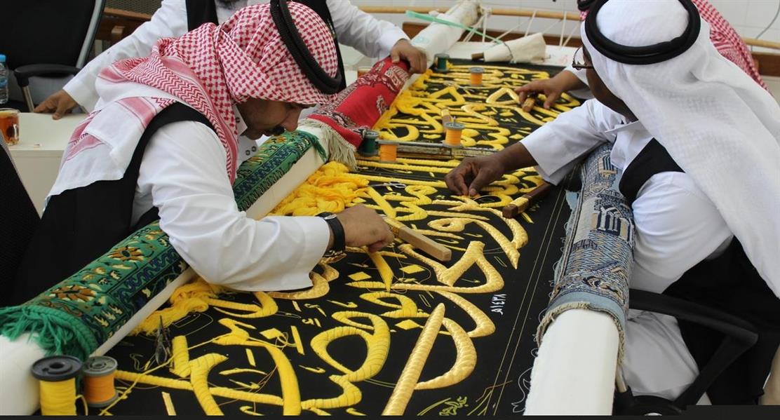 كسوة الكعبة. كسوة الكعبة.