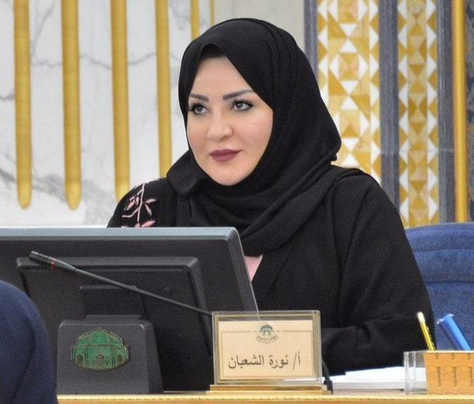 أخبار 24 عضوة شورى الكدادة شوهوا المنظر في المطارات ومغردون اقترحي حلولا فهذا من صميم عملك