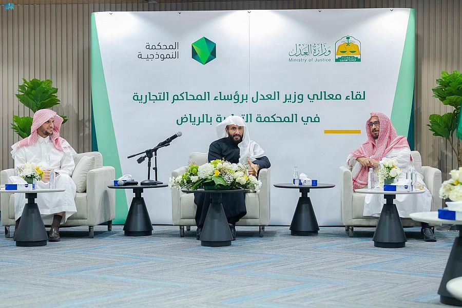 وزير العدل يدشن المحكمة التجارية النموذجية