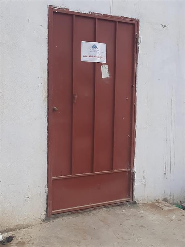 بلدية وادي جازان