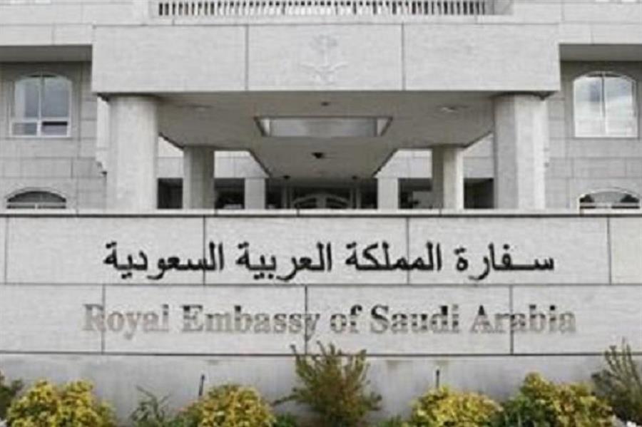 سفارة المملكة في تركيا تتابع بعناية الحالة الصحية للمواطنين المصابين في الحـادث المروري بمدينة ريزا