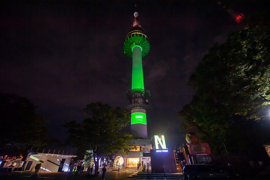 اليوم الوطني