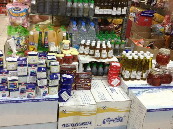 مصادرة سلع فاسدة