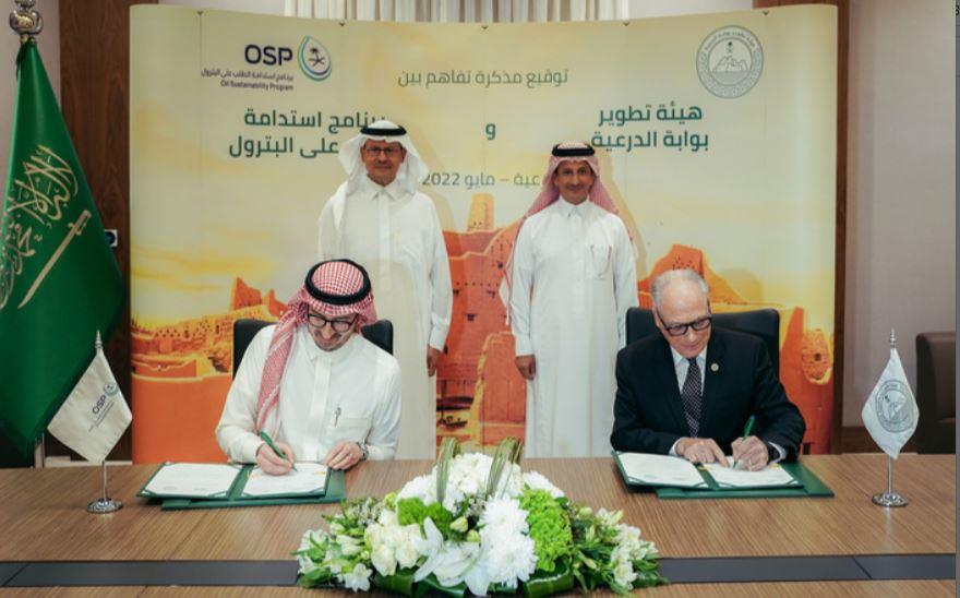 استدامة الطلب على البترول