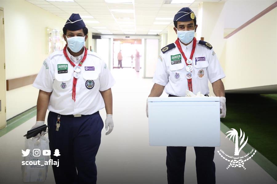  جمعية الكشافة العربية السعودية