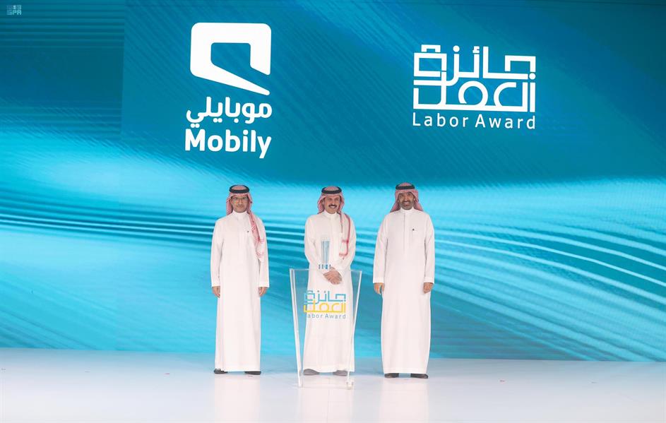 وزير "الموارد البشرية" يكرم 24 منشأة فائزة بجائزة العمل في نسختها الثانية 