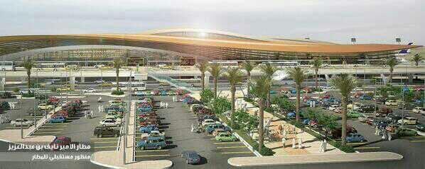  تطوير مطار الأمير نايف بن عبدالعزيز 