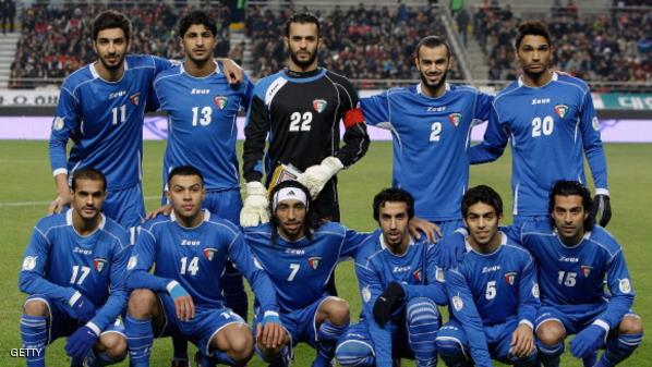 منتخب الكويت منتخب الكويت