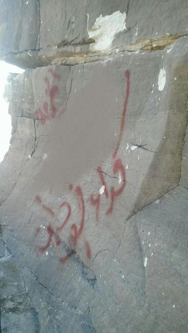 جندي سعودي يوثق انتصاره كتابةً على قمة جبال 