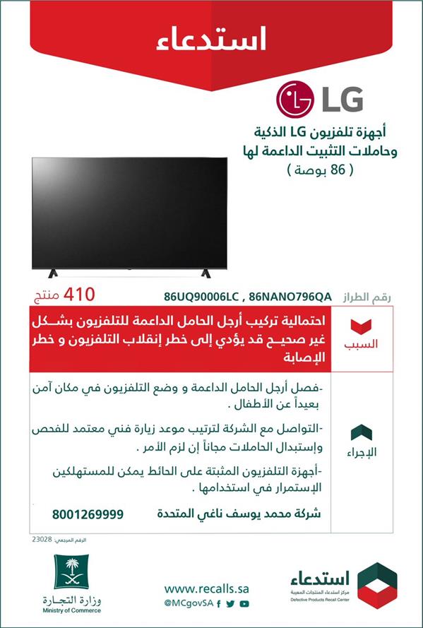 انفوجرافيك