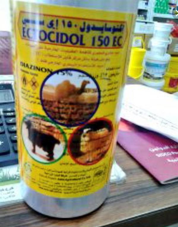 استشاري محذراً: استخدام 