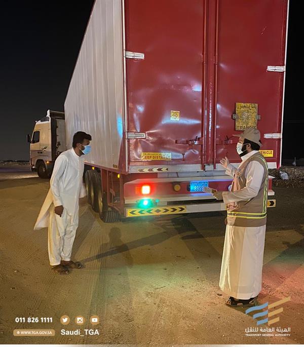 الهيئة العامة للنقل